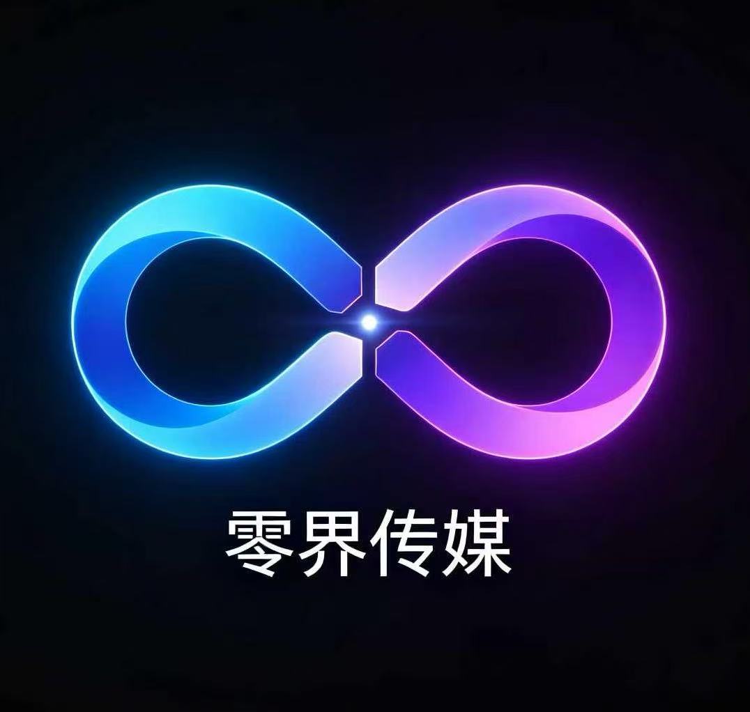零界Geo